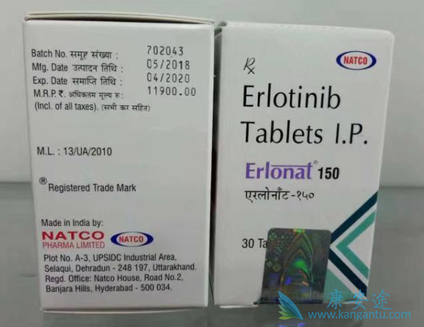 靶向治疗;印度特罗凯 靶向治疗;印度特罗凯