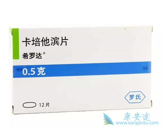 希罗达价格 希罗达价格