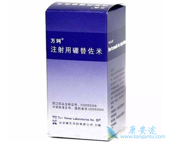 硼替佐米 硼替佐米