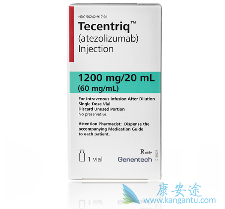 阿特珠单抗 阿特珠单抗