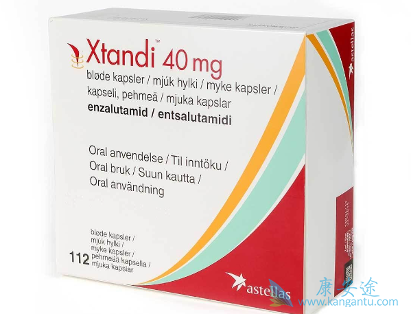 恩杂鲁胺 恩杂鲁胺