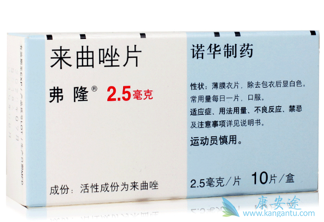 弗隆来曲唑片 弗隆来曲唑片
