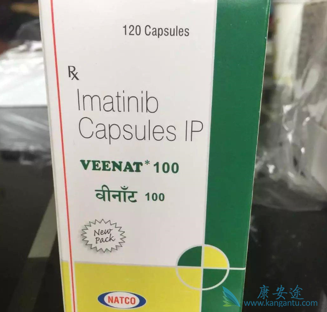 甲磺酸伊马替尼胶囊 甲磺酸伊马替尼胶囊