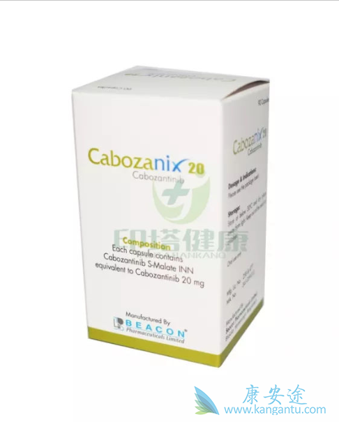 卡博替尼 卡博替尼