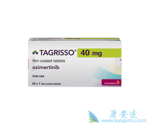 奥希替尼 奥希替尼