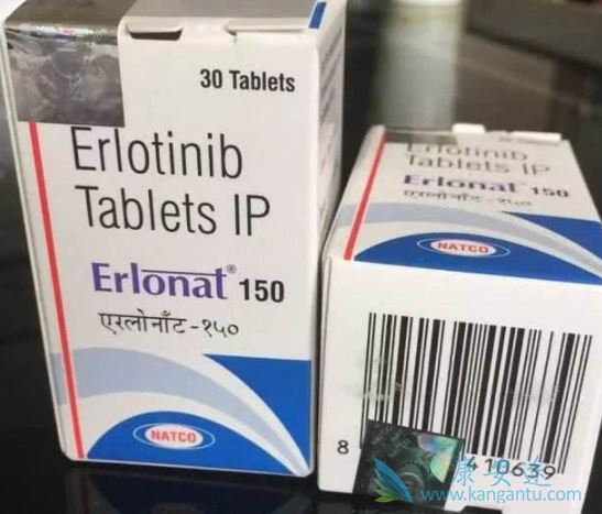 盐酸厄洛替尼片 盐酸厄洛替尼片