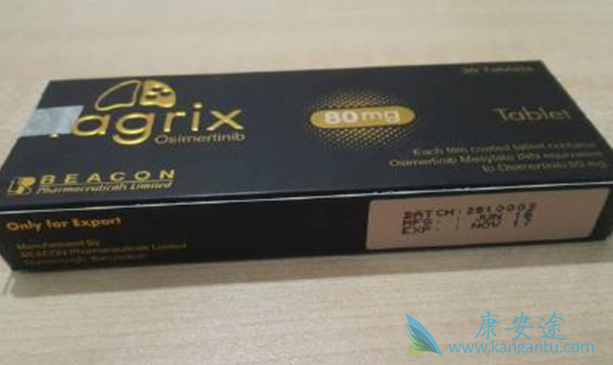 奥希替尼 奥希替尼