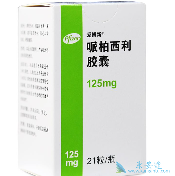 哌柏西利 哌柏西利