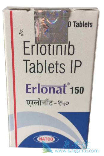 厄洛替尼;非小细胞肺癌 厄洛替尼;非小细胞肺癌