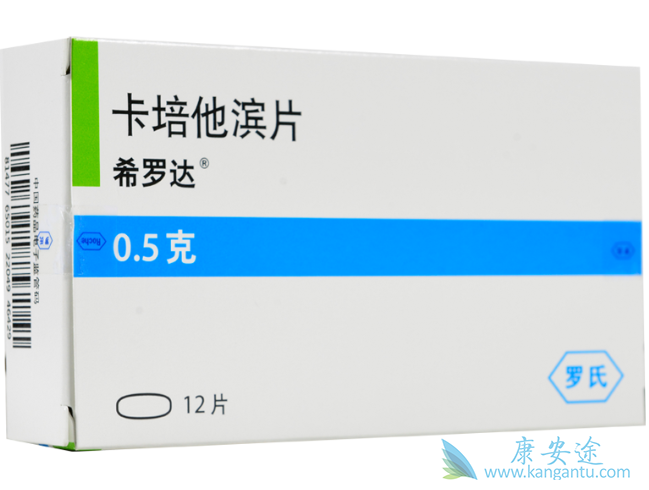 卡培他滨 卡培他滨