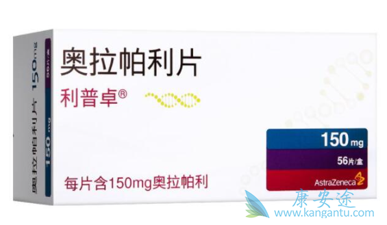 奥拉帕利 奥拉帕利