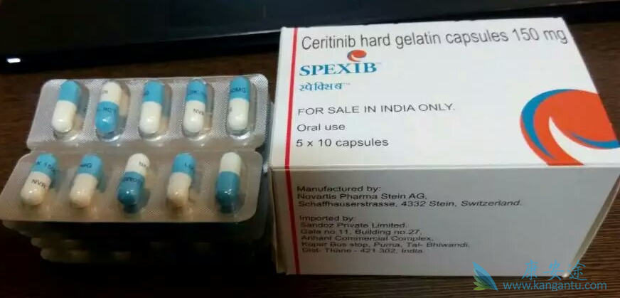 克唑替尼;色瑞替尼 克唑替尼;色瑞替尼