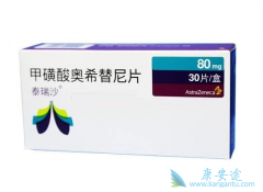 ��ϣ����/̩��ɳ��ҩͻ��G796��ô���ƣ�