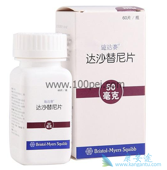 达沙替尼 达沙替尼