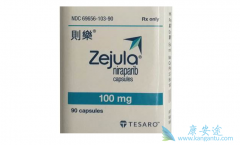 ��������(niraparib)�԰������᲻���õĻ���Ҳ��Ч