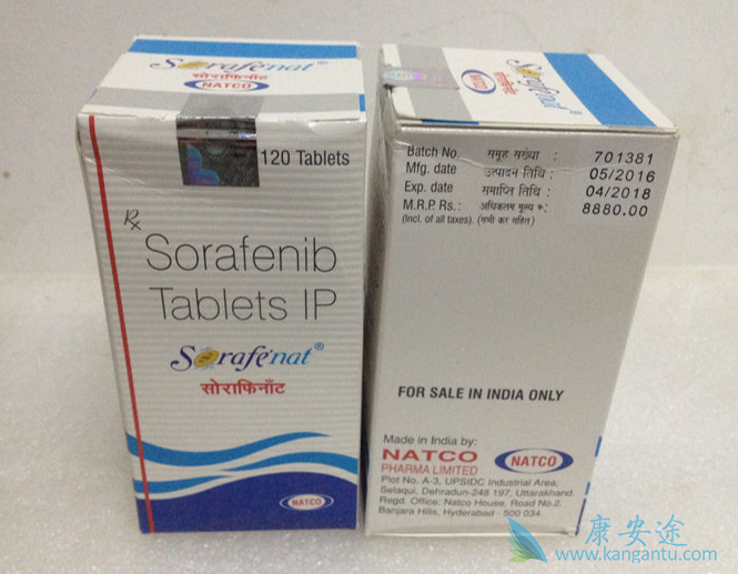 多吉美;甲苯磺酸索拉非尼片 多吉美;甲苯磺酸索拉非尼片