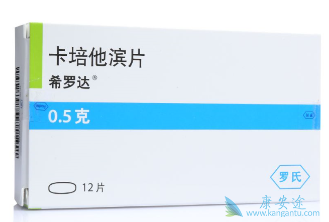 希罗达的价格 希罗达的价格