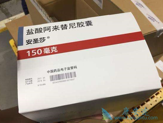 阿来替尼 阿来替尼