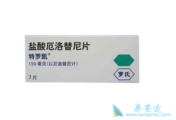 厄洛替尼 厄洛替尼