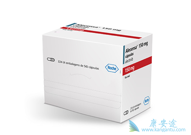 艾乐替尼 艾乐替尼