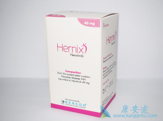 来那替尼 来那替尼