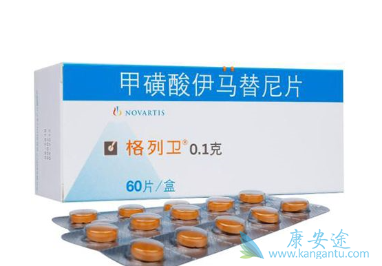 甲磺酸伊马替尼片 甲磺酸伊马替尼片