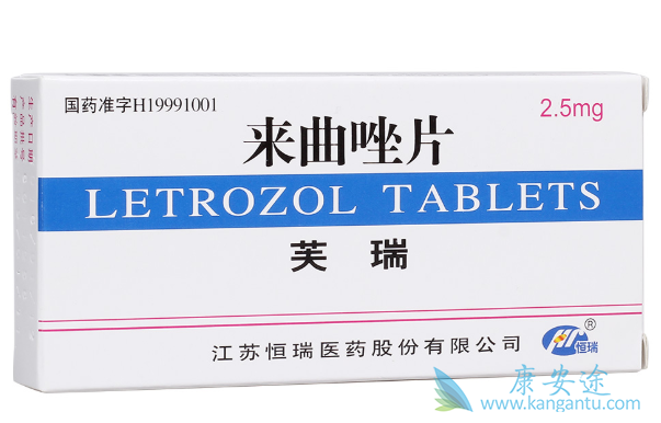来曲唑;肿瘤 来曲唑;肿瘤