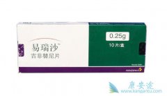 ���������ǰ���ҩ���Ʒ�Сϸ���ΰ���ҩ��