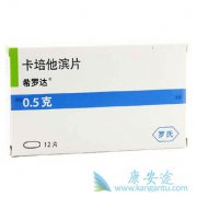 ϣ�޴�˵���� ϣ�޴�����������ת����θ����ҩ��