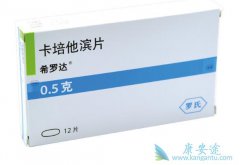 ϣ�޴�˵���� ϣ�޴�����������ת����θ���İ���ҩ��