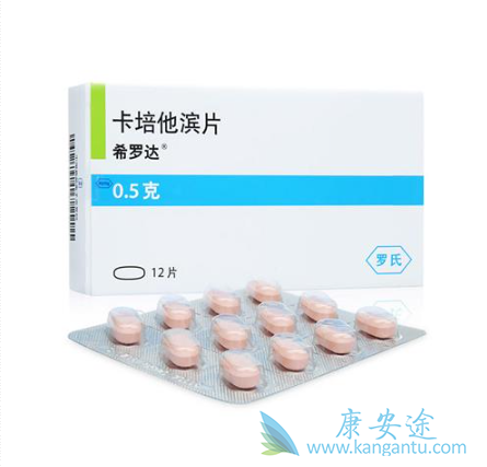 卡培他滨希罗达 卡培他滨希罗达