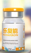 乐复能作为抗病毒药物的效果怎么样？