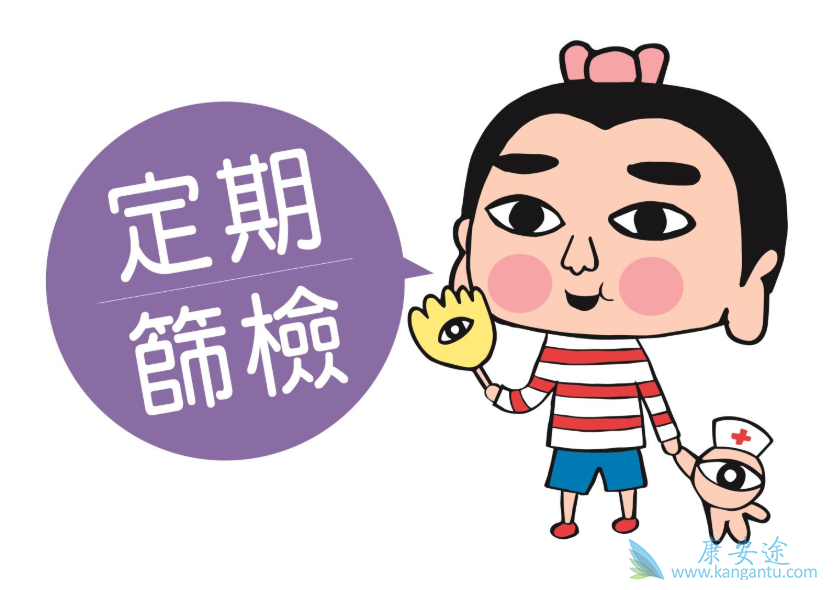 肿瘤;癌症 肿瘤;癌症