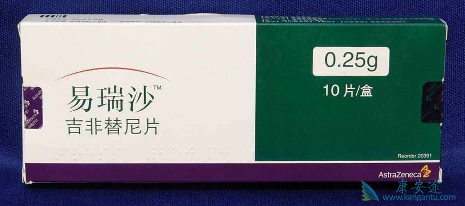 易瑞沙;靶向治疗 易瑞沙;靶向治疗