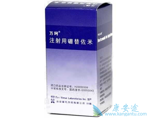 硼替佐米 硼替佐米