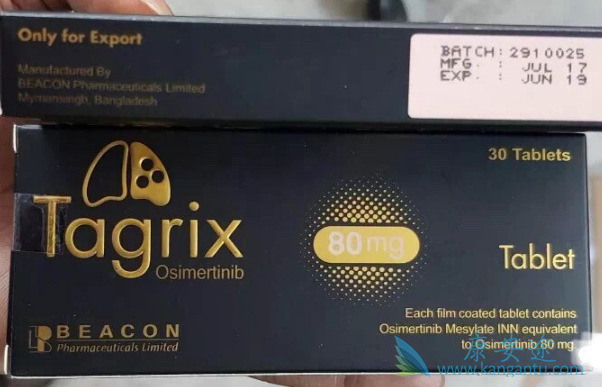 奥希替尼 奥希替尼