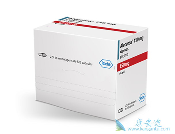 艾乐替尼 艾乐替尼