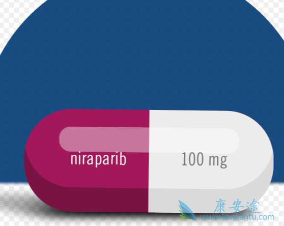 卵巢癌;Niraparib 卵巢癌;Niraparib