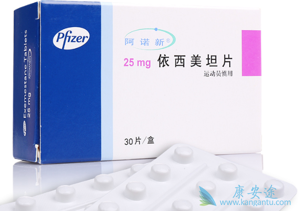 依西美坦 依西美坦