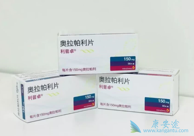 奥拉帕尼 奥拉帕尼