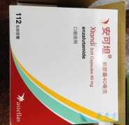 ����³��(enzalutamide)���ٴ�������ʲô��