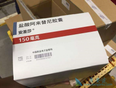 ��������/�������ᷢ����ҩ����ô�죿