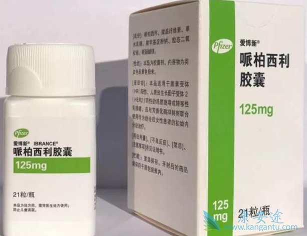 帕博西尼 帕博西尼