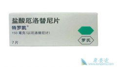 ���޿��������Ʒ�Сϸ���ΰ���ҩ�� ���޿�˵����