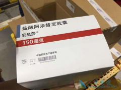 ��������(alectinib)��ALK���Էΰ����ٴ���Ч