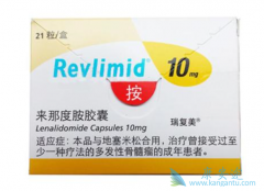 ���ǶȰ�(Revlimid)��Ǳ���洦�ͷ���