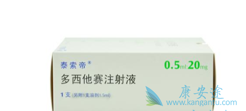 多西紫杉醇说明书;多西他赛 多西紫杉醇说明书;多西他赛