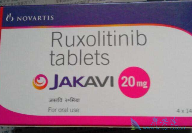 鲁索替尼 鲁索替尼