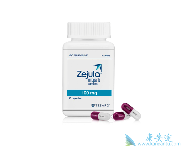 Zejula;尼拉帕尼的价格 Zejula;尼拉帕尼的价格