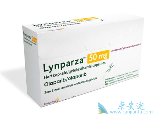 Lynparza;奥拉帕尼的价格是多少 Lynparza;奥拉帕尼的价格是多少